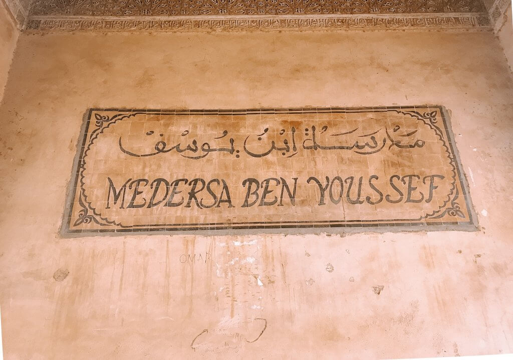 Medersa Ben Youssef -The Ultimate 2 Week Morocco Itinerary
